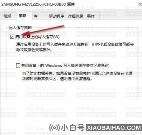 Win10系统复制文件速度较慢怎么解决？