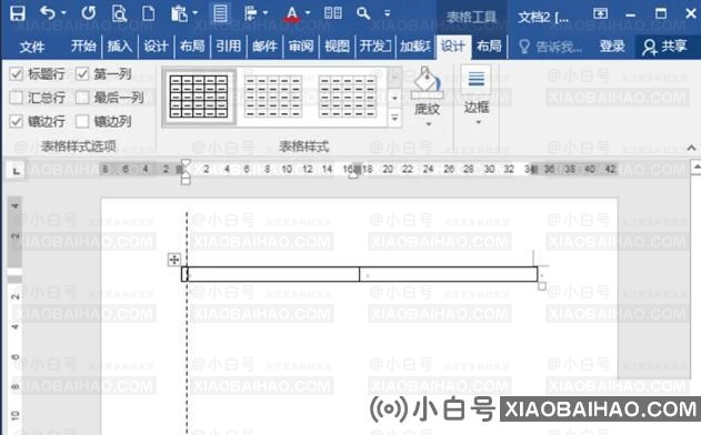 word试卷左侧姓名条怎么设置？word试卷左侧姓名条设置方法