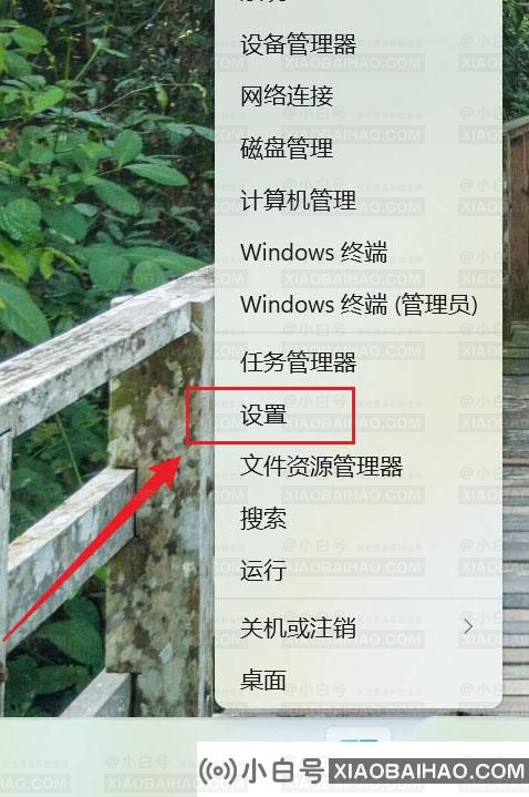 win11电脑投屏怎么关闭提醒消息？