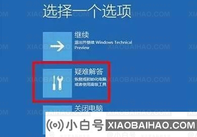 Win11系统崩溃无法开机怎么办？