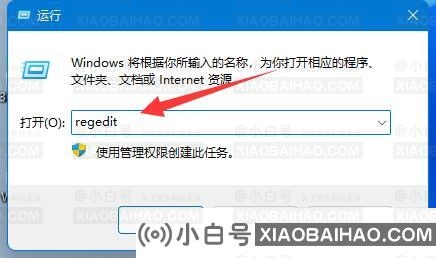 win11安装autocad出现错误怎么解决？