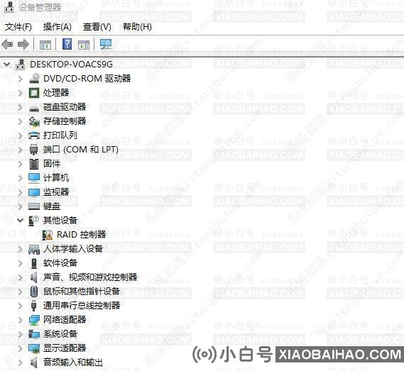 raid控制器是什么驱动？教你安装Raid控制器的方法