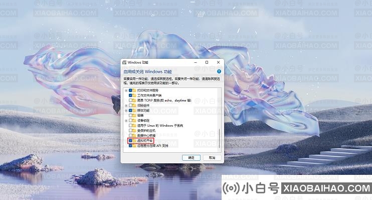 Win11安卓子系统怎么运行？Win11运行安卓子系统详细教程