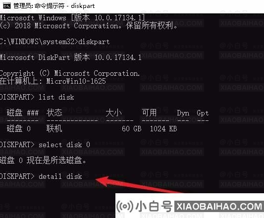 Win10电脑怎么查硬盘序列号？Win10电脑查硬盘序列号教程