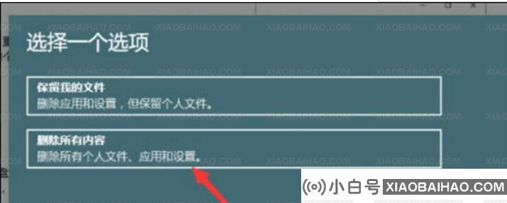 联想笔记本怎么样恢复出厂设置？联想笔记本恢复出厂设置教程