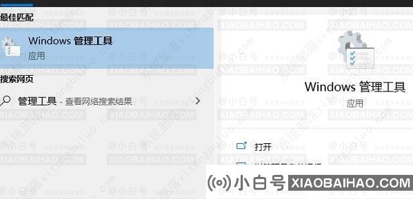 win10优化设置22项 win10优化设置最全解决办法