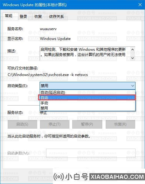 win10应用商店出错提示我们这边出了错,请稍后重试怎么办？