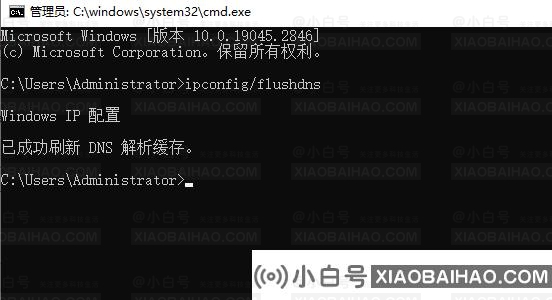 谷歌浏览器提示dns不可用怎么办?