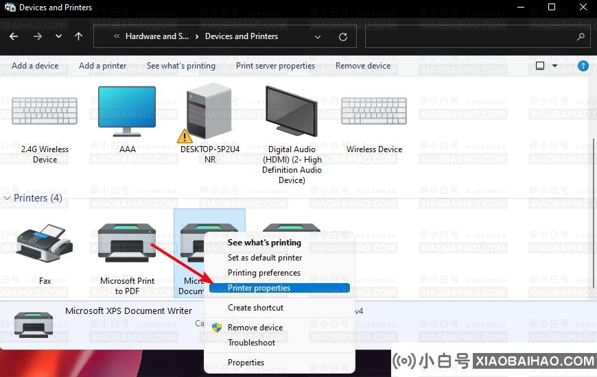 Win11怎么给打印机重命名？快速重命名打印机的四种方法