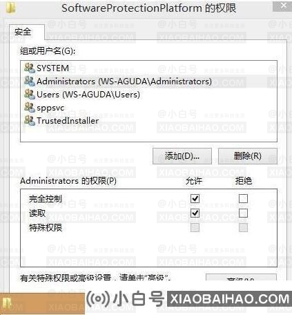 Win10系统无法激活提示0xc004F012错误代码怎么办？