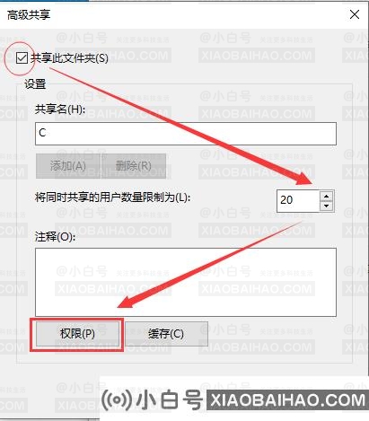 win10系统快速共享文件夹怎么设置?