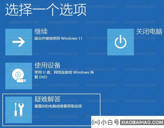 Win11 22H2闪屏怎么解决？Win11 22H2电脑闪屏的三种解决方法