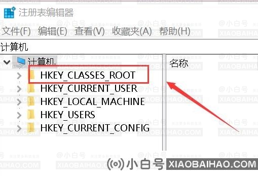 win10桌面鼠标右键一直转圈怎么解决？