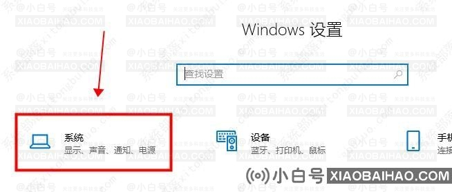 win10平板模式怎么关闭？win10平板模式两种关闭方法分享！