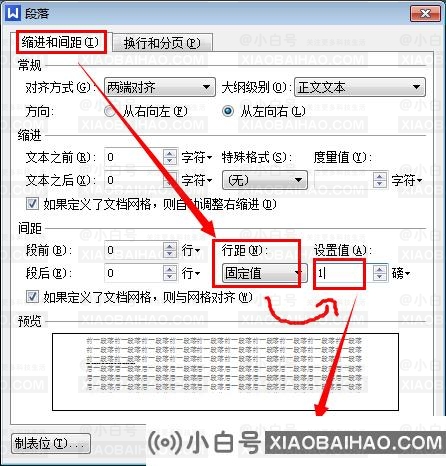 wps空白页怎么删除 WPS空白页如何删除