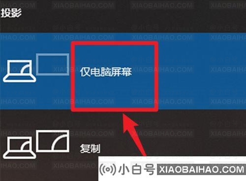 win11如何投屏到电视？win11电视投屏操作方法