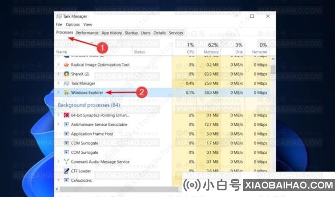 win11右击文件夹卡死怎么办？