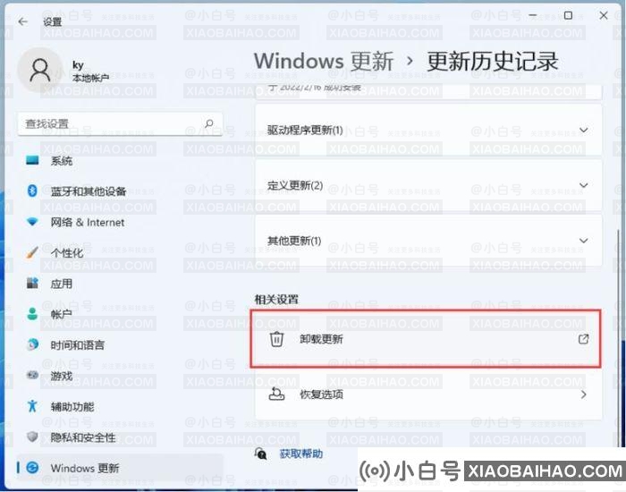 win11怎么兼容16位程序？win11不能兼容16位程序解决方法