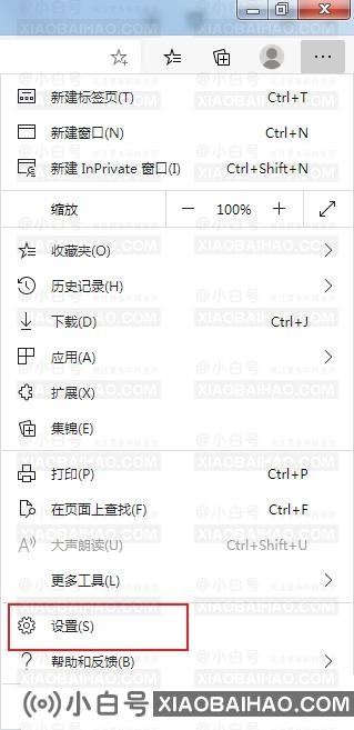 Edge浏览器按F12键打不开开发者工具怎么办？