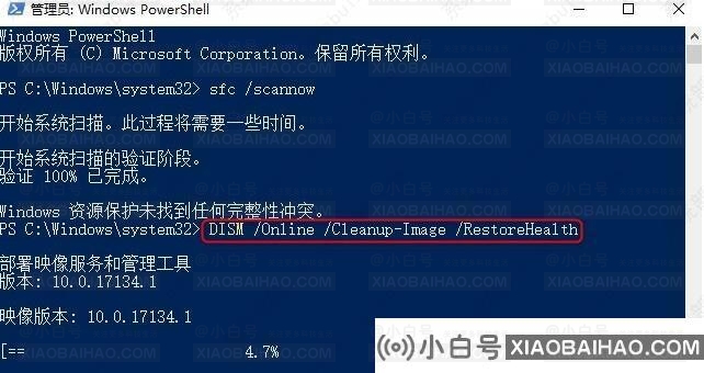 Win10任务栏卡死,无响应,点不动的解决方法汇总！