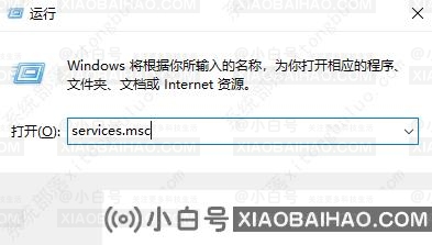 win10彻底解决cpu占用过高的四种方法