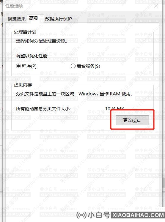 Win10启动vmware虚拟机蓝屏的解决方法