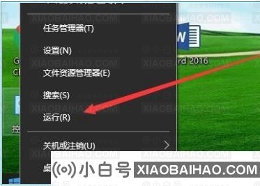 Win10电脑无法开启网络发现怎么解决？