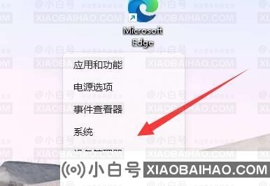 更新win11后键盘一直失灵怎么办？win11更新后键盘失灵解决教程