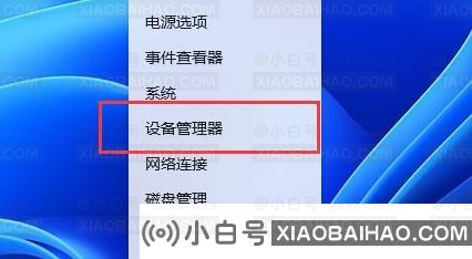 win11电池图标不显示怎么办？win11电池图标不见了解决方法