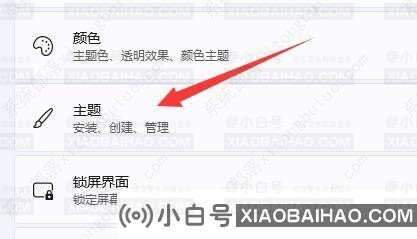 windows11怎么添加桌面图标？win11怎么创建桌面快捷图标