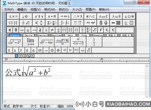 Mathtype怎么打空格教程