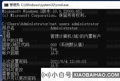 怎么强制解除win11开机密码？win11强行删除开机密码教程