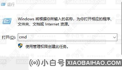 win10许可证过期时间查询 查看win10许可证到期时间的方法