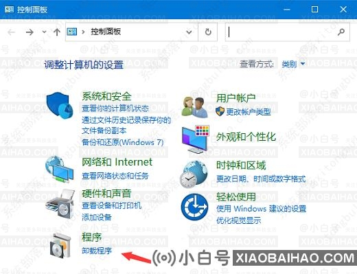 Win10无法连接打印机请检查打印机名并重试的两种解决方法