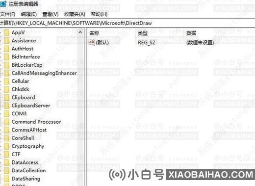 win10运行红警2过一会就会死机的解决方法