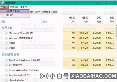 win10磁盘被隐藏怎么恢复？win10磁盘被隐藏了怎么找出来方法