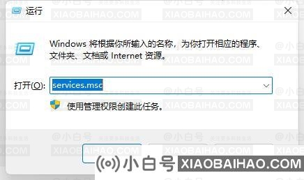 Win11开始键点了没反应怎么办？Win11开始键点了没反应的解决方法