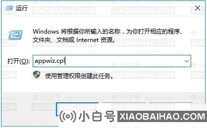 Win10电脑一直显示正在关机怎么办？