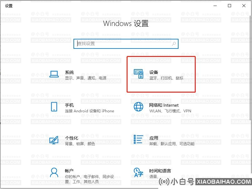 win10平板模式怎么开启触屏功能设置？