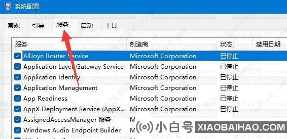 win11网络重置后如何恢复网络连接？