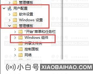 Win11快捷键失效怎么办？Win11快捷键失效怎么恢复？