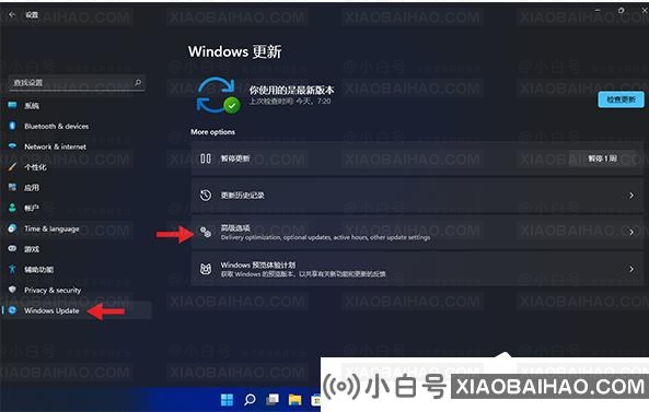 Win11退回正版Win10怎么操作？Win11回退Win10教程