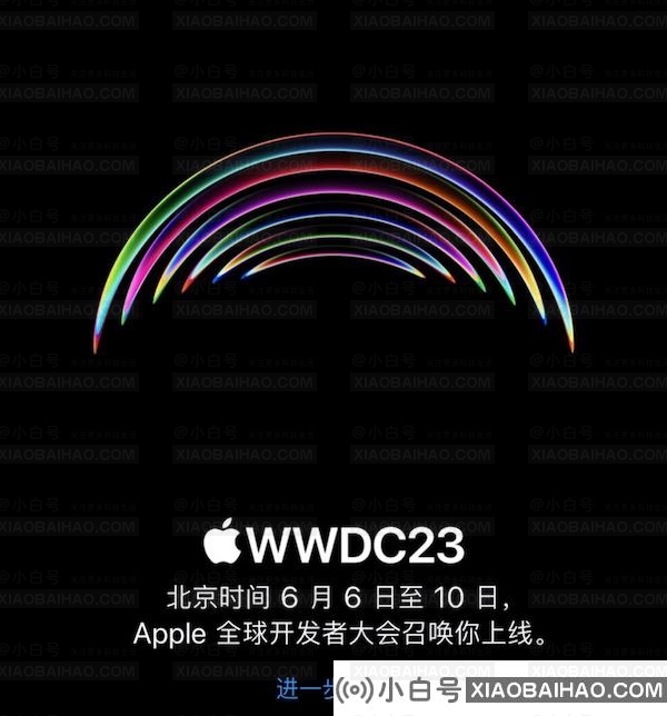 苹果官方宣布 WWDC 2023 开发者大会将在 6 月 6 日至 10 日举行