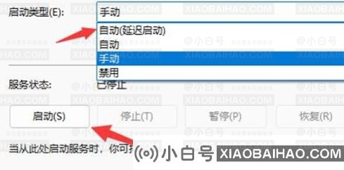 win11系统只有以太网不显示WLAN怎么解决？