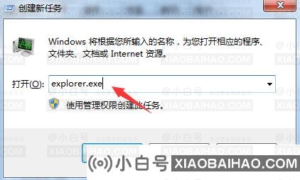 win10资源管理器停止工作经常弹出窗口怎么解决？