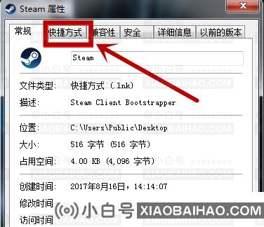 steam出现短期内来自您网络的失败登录过多怎么解决？