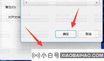 win11应用如何换图标？win11应用换图标方法