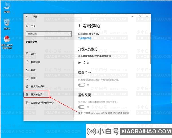 Win10系统蓝屏错误代码critical process died的解决方法