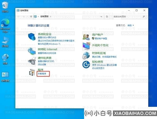 win10任务栏一直转圈无法操作怎么办？（已解决）