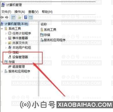 win10纯净版系统怎么安装显卡驱动？